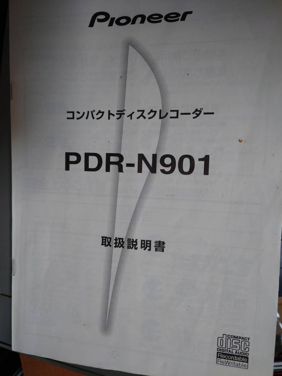 Pioneer PDR-N901 CDレコーダー　CDプレーヤー Pioneer PDR-N901 CDレコーダー 録音可＞Pioneer Y89504341 FILL
