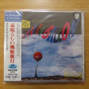R5331 Vhd ビデオディスク 素晴らしい風船旅行 Le Voyage En Ballon アルベール ラモリス