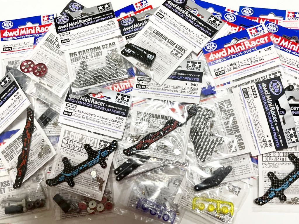 ミニ四駆 ☆パーツまとめ売り☆タミヤ カーボン ポリカ シャーシ 