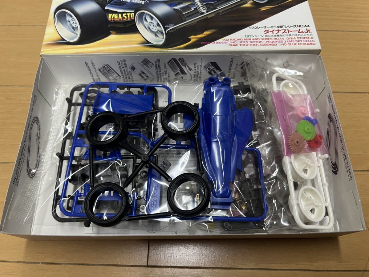 タミヤ ミニ四駆 ダイナストームJr 未使用 ミニ四駆 ダイナストームJr. 当時モノ ご覧いただきありがとうござい