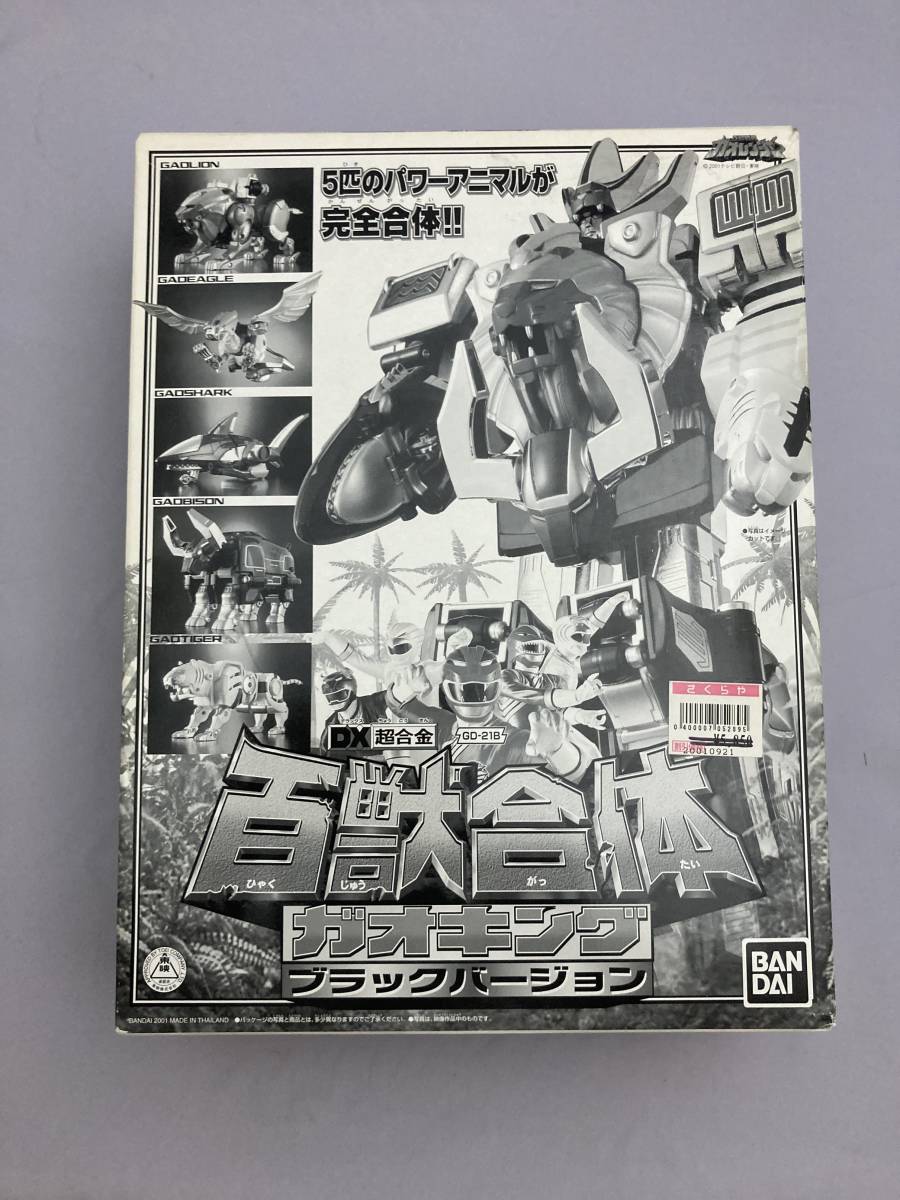 戦隊ロボ 84 バンダイ DX超合金 GD-21B 百獣合体 ガオキング ブラック  