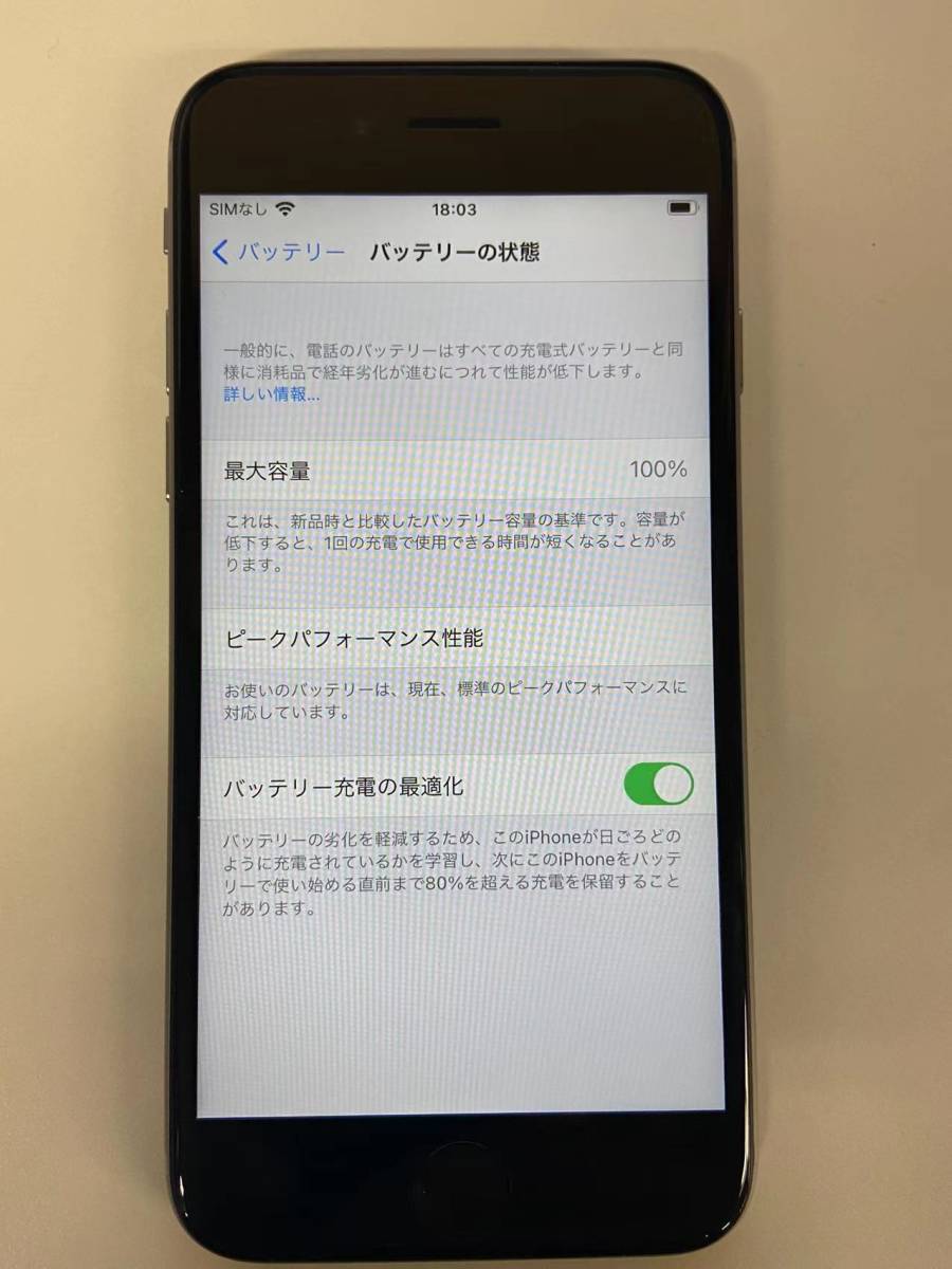 全国無料，定番人気 激安 Apple スペースグレイ iPhone6S 32GB SIMフリー 0825-02(iPhone)｜売買されたオークション情報、yahooの商品情報をアーカイブ公開 - オークファン iPhone