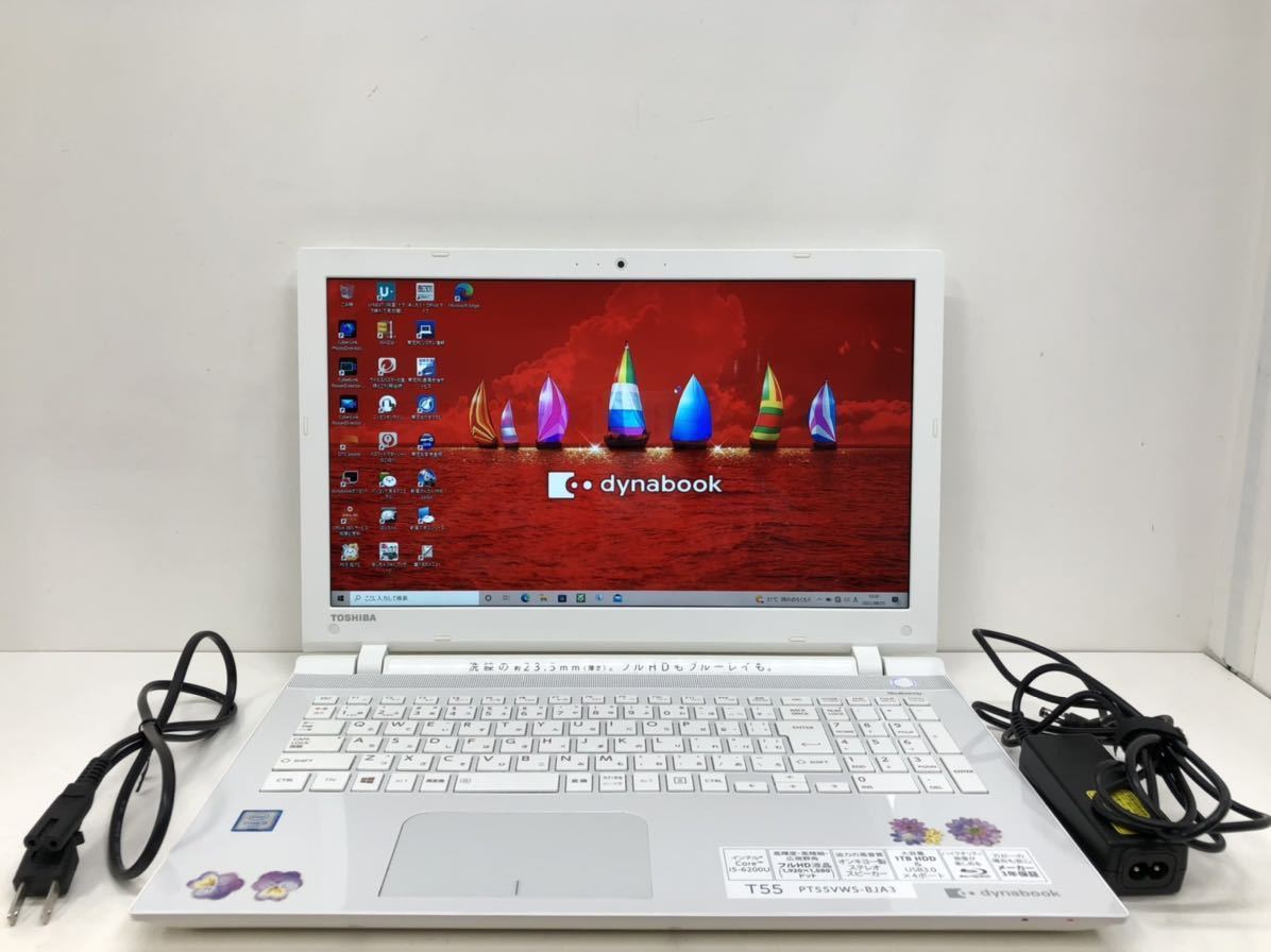 Windows11 i5-3230M 2.6GHz メモリ8GB SSD256GB(新) Dynabook 15.6LED