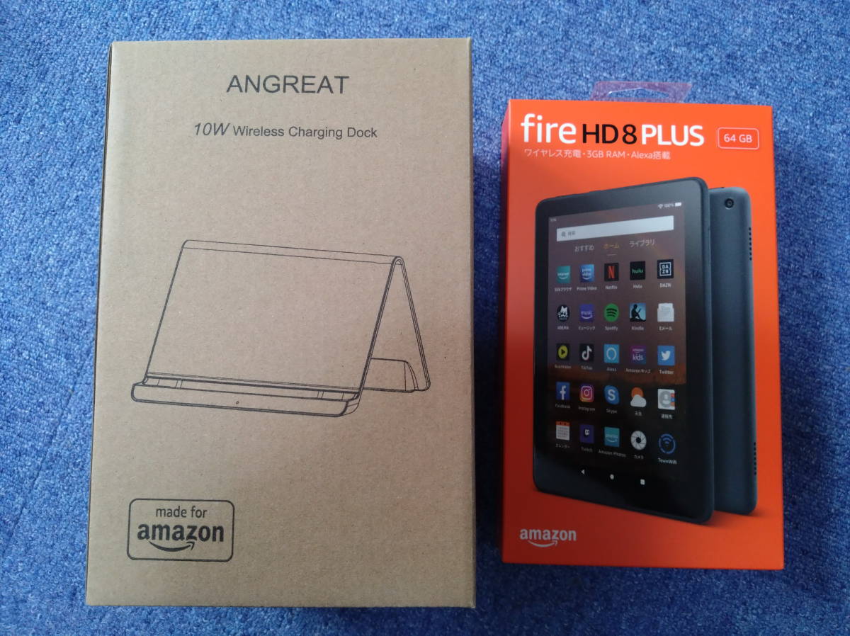 Fire HD 8 Plus 64GB + Fire HD 8 Plus用ワイヤレス充電スタンド