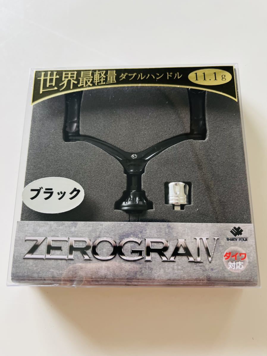  34 ZEROGRA ダブルハンドルIV ダイワ ブラック サーティフォー ゼログラ(ダイワ)｜売買されたオークション情報、yahooの商品情報をアーカイブ公開 - オークファン ダイワ
