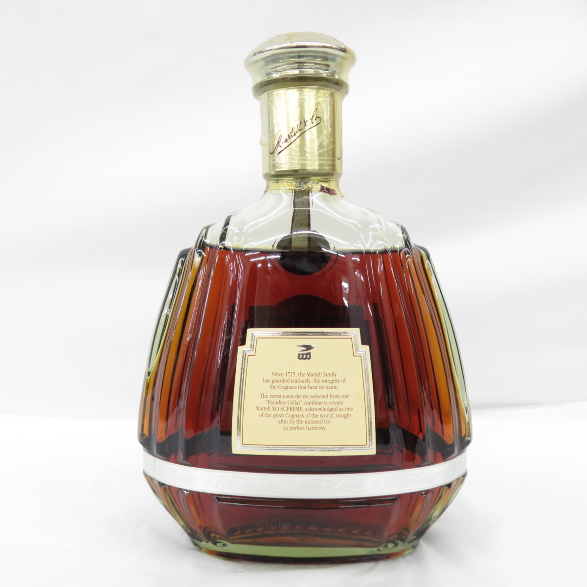 XO マーテル スプリーム MARTELL グリーンボトル ブランデー グリーン