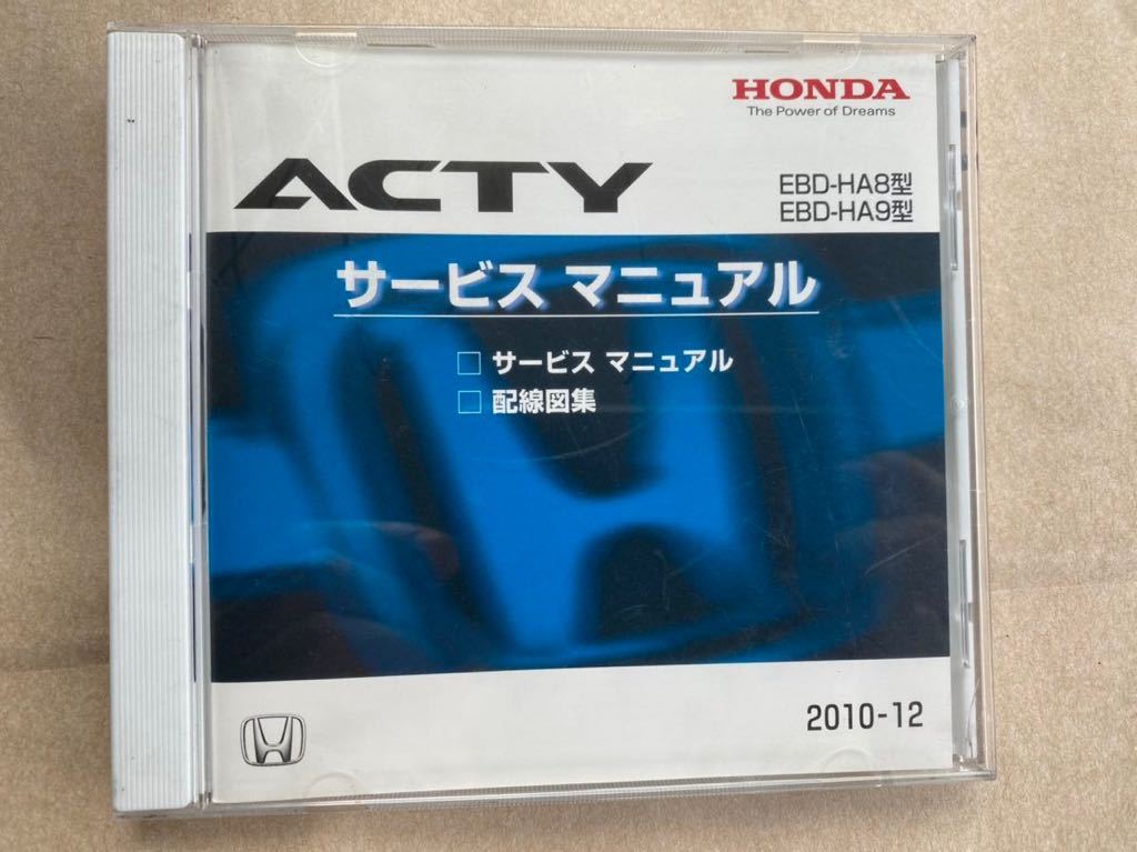 ホンダインスパイアサービスマニュアルの値段と価格推移は？｜61件の