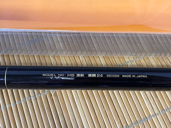 K745】極美品 DAIWA/ダイワ HS High performance 波紋 硬調24 釣具/竿