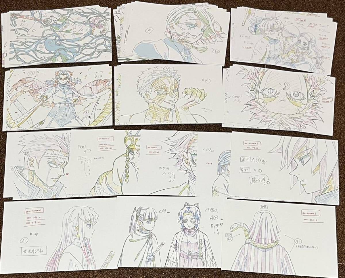 鬼滅の刃】ポストカード46枚セット 無限列車編 原画 複製原画 冨岡義勇 