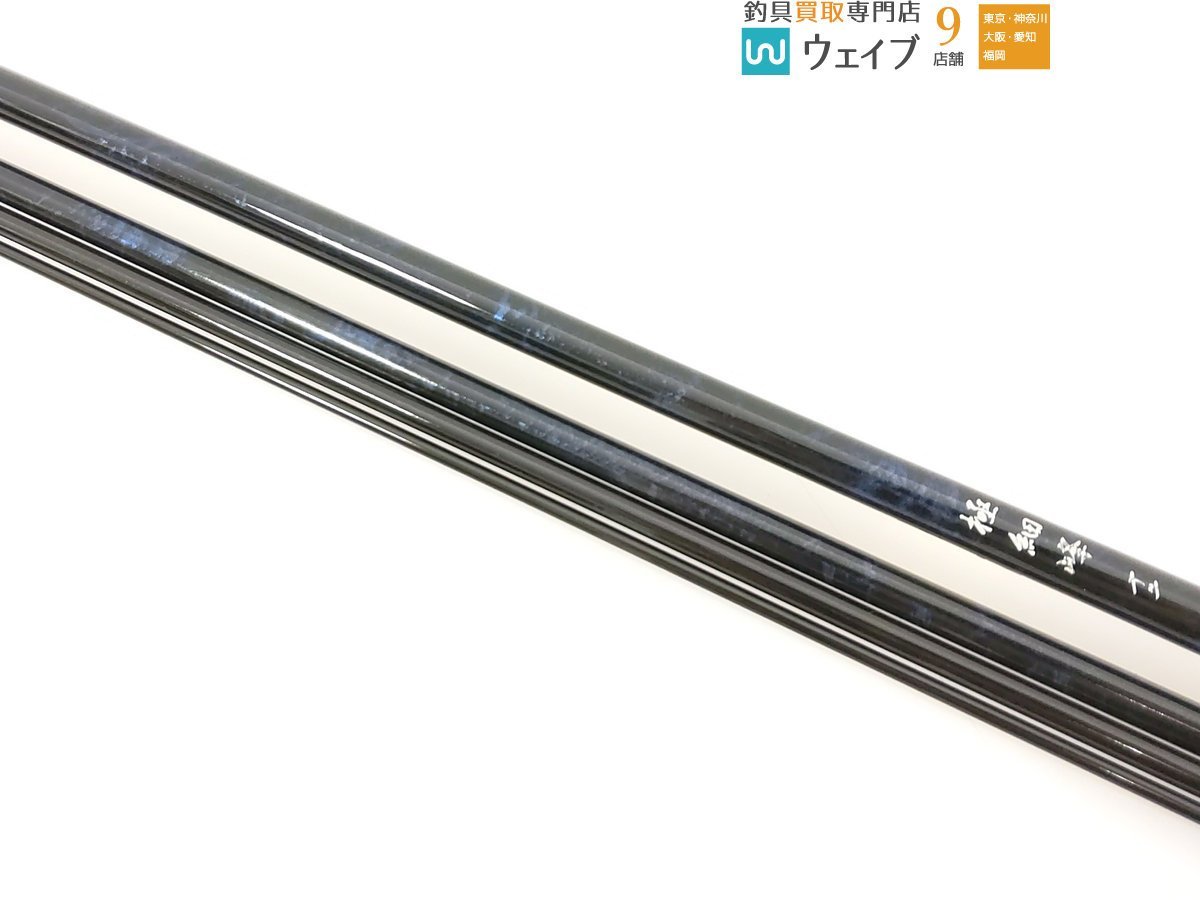 オリムピック ヘラ竿 OLYMPIC 別誂 世紀 極細峰 20尺 オリムピック