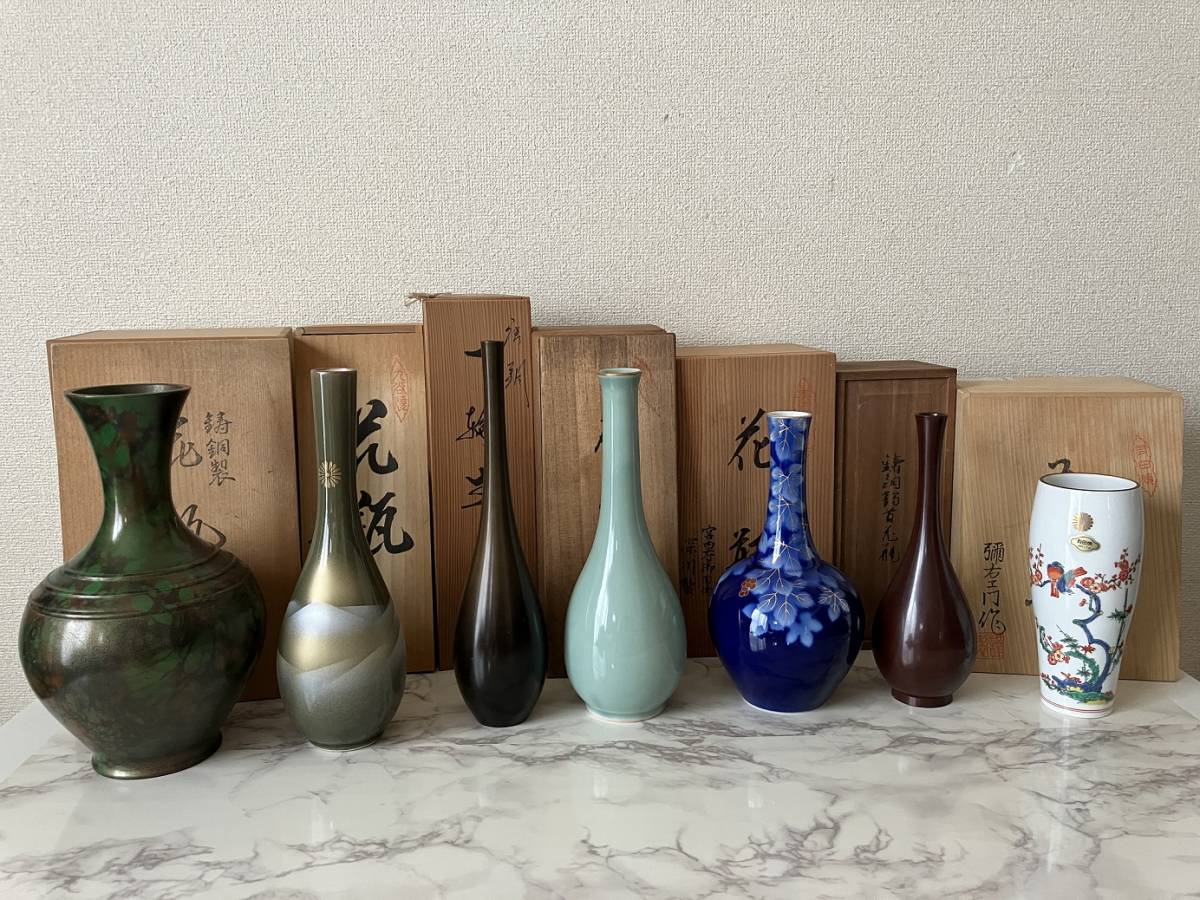 花瓶 九谷焼 ( 木箱名入れ有料 木札名入れ有料 7号 床の間 木箱