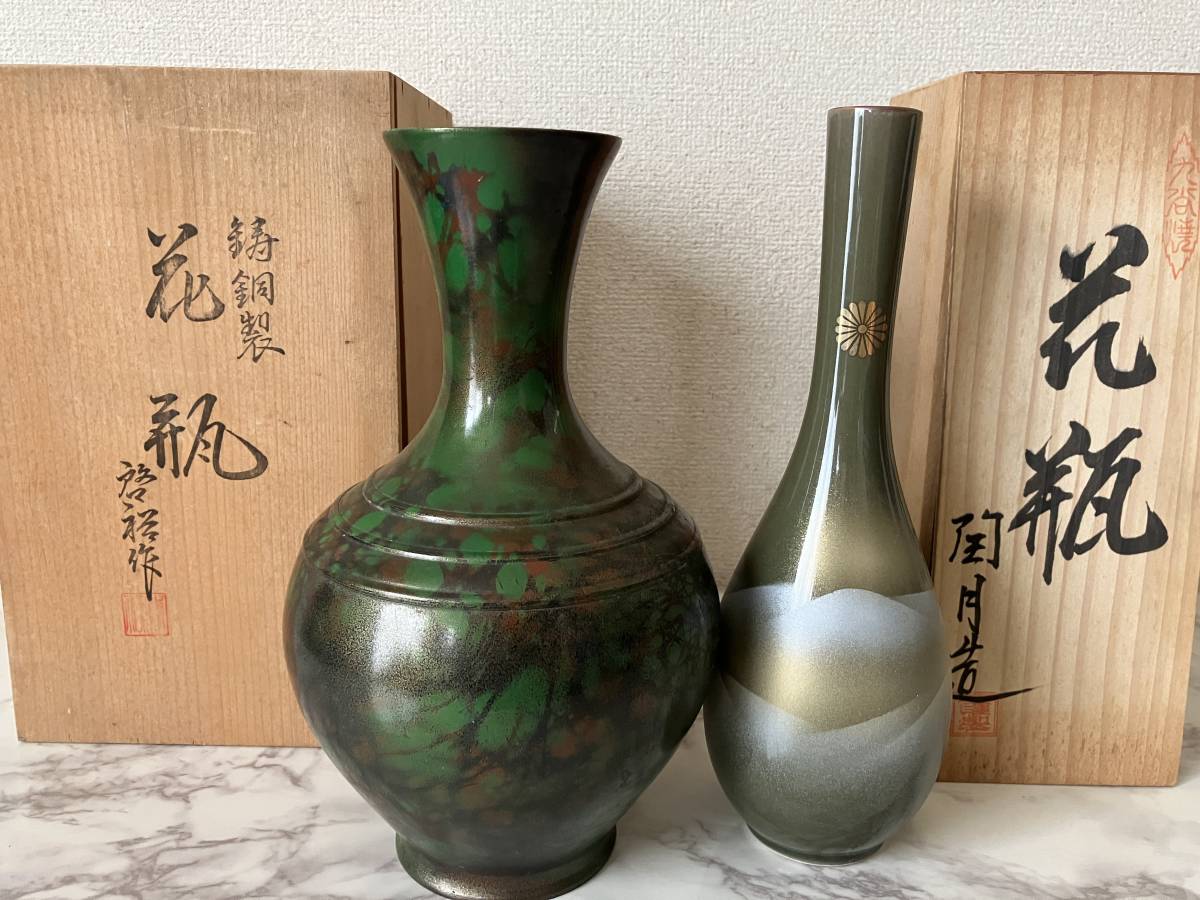花瓶 九谷焼 ( 木箱名入れ有料 木札名入れ有料 7号 床の間 木箱
