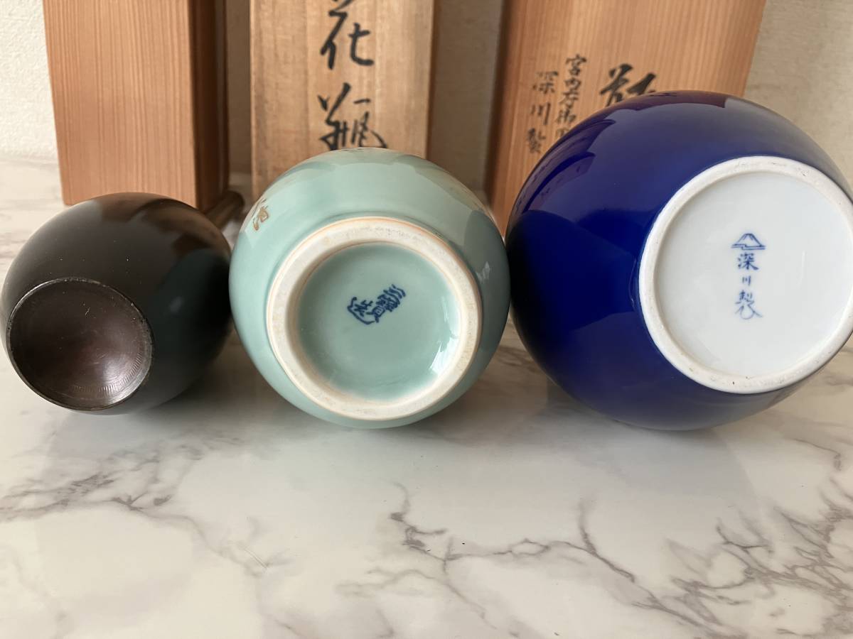 花瓶 九谷焼 ( 木箱名入れ有料 木札名入れ有料 7号 床の間 木箱