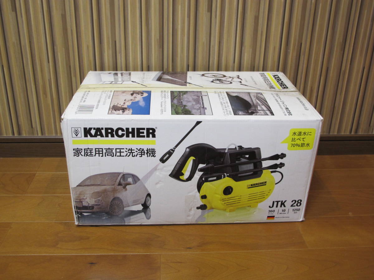 ケルヒャー家庭用高圧洗浄機 洗車セット JTK28 未使用品 【公式通販】