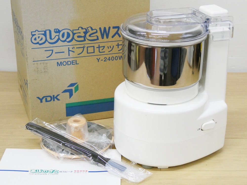 ◇未使用! 山本電気 フードプロセッサー あじのさと Wスピード Y-2400W