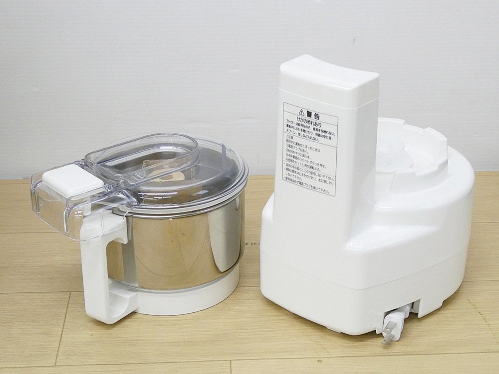 ◇未使用! 山本電気 フードプロセッサー あじのさと Wスピード Y-2400W