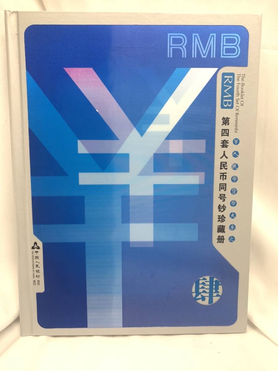 h1070646506.1