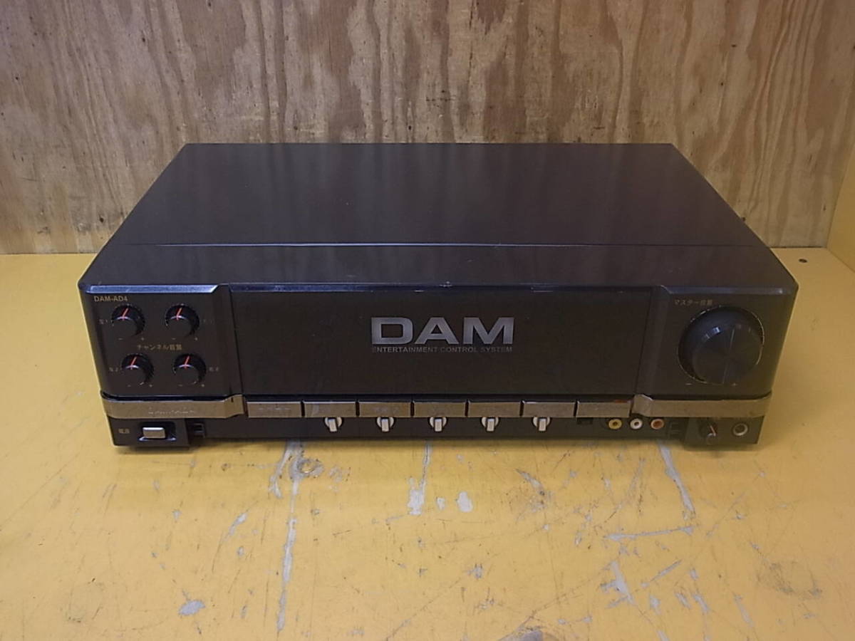 第一興商 ステレオデジタルパワーアンプ カラオケ DAM-AD9000 パワー