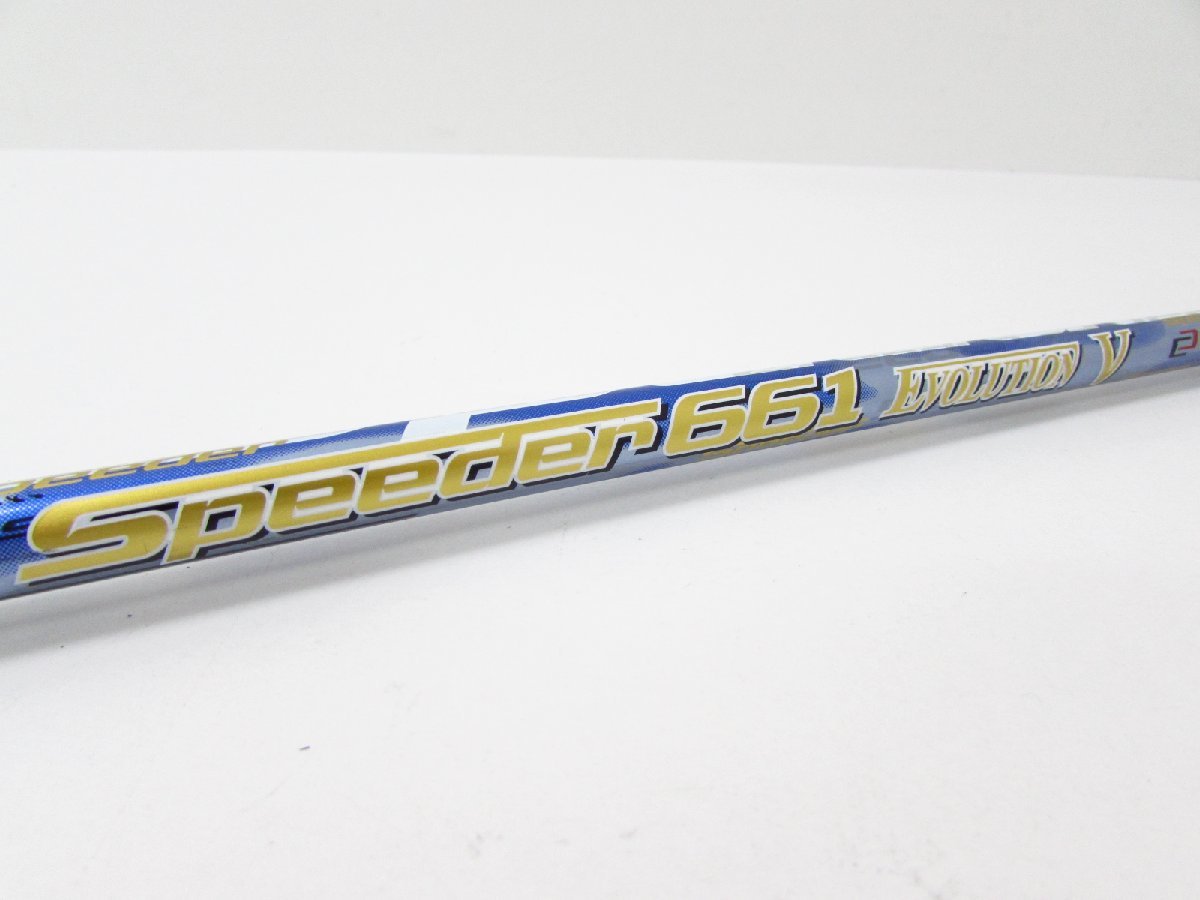 SPEEDER 661 EVOLUTION V ゴルフ シャフト テイラーメイドスリーブ付