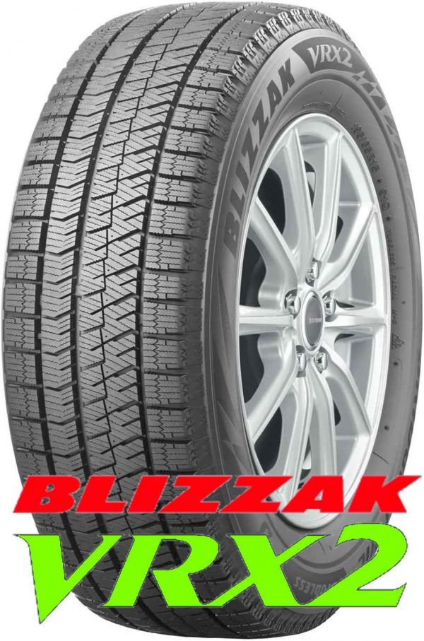 165/65R14 79Q ブリザック VRX2 新品スタッドレス 2022年4本 送料税込4本で