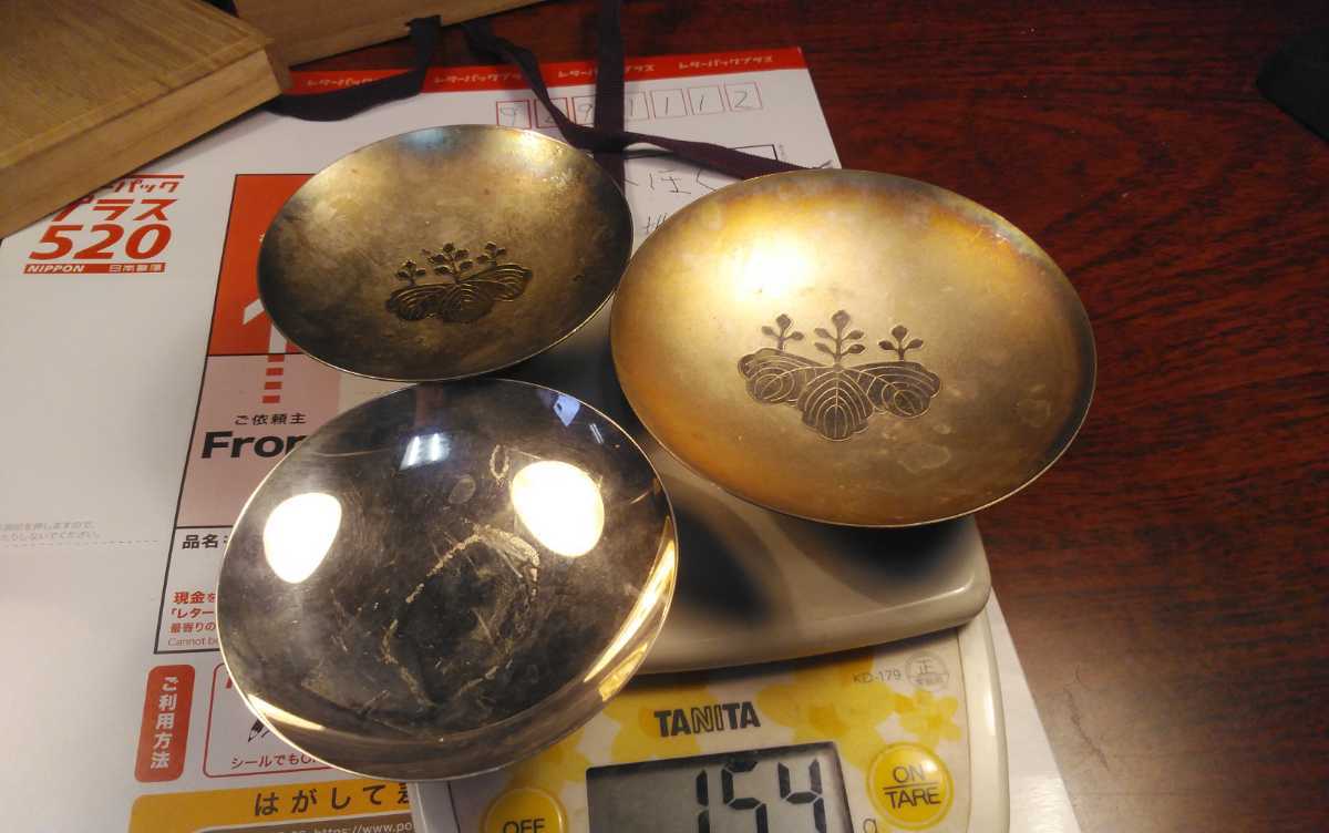 純銀の杯2セットと洋銀の杯1個 - Yahoo!オークション メルカリ 純銀の杯2セットと洋銀の杯1個 - Yahoo!オークション メルカリ