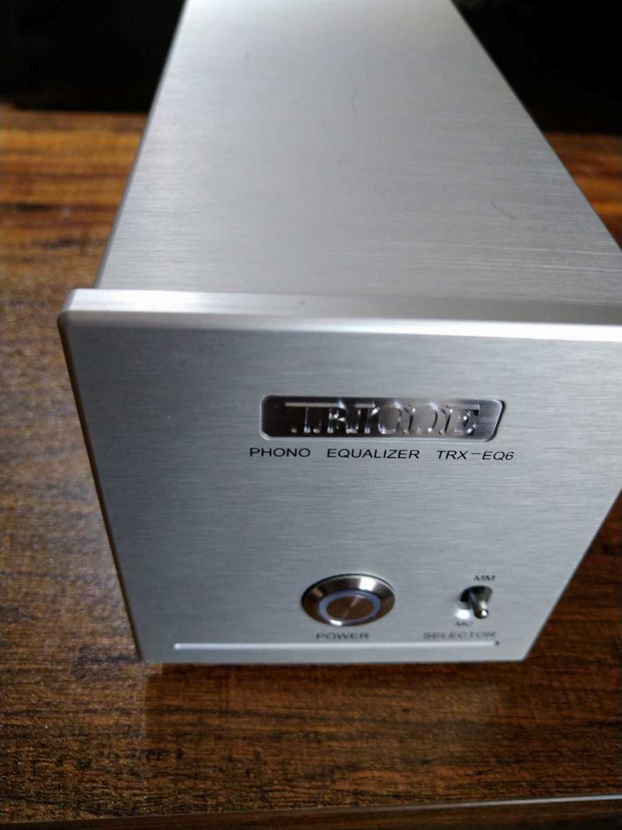TRIODE フォノイコライザーアンプ TRX-EQ6 中古 【公式通販】