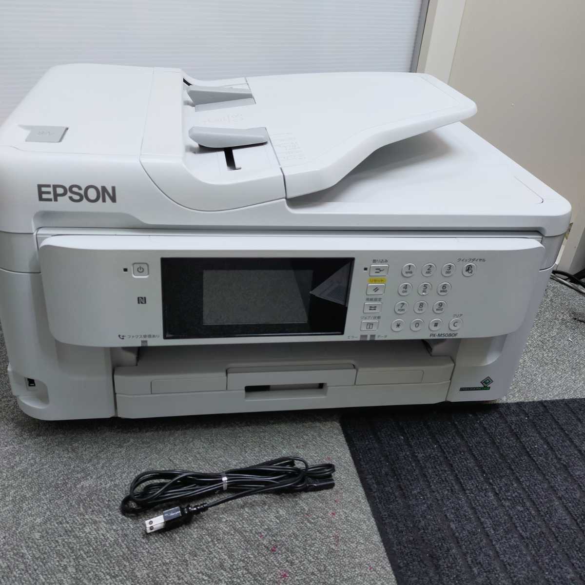 エプソンプリンター PX-M5080F A3インクジェット ビジネス向け EPSON