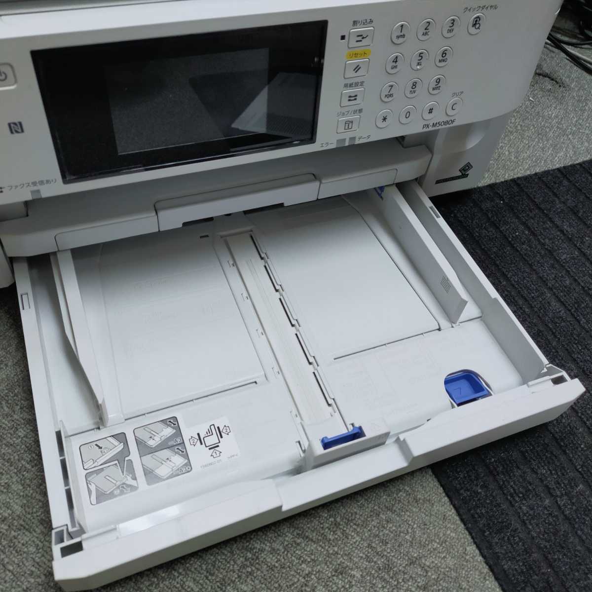 OA機器 EPSON PX-M5080F エプソンプリンター PX-M5080F A3インクジェット ビジネス向け EPSON
