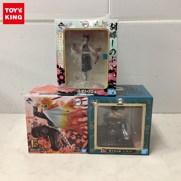 一番くじ 鬼滅の刃 未開封 1円〜 GREED HUNTER×HUNTER アウトレット 御殿場 △む575送1401円～ 無限列車編 黎明に刃を ～無限列車編～」が10月31日（土） セット ～繋いだ軌跡～」が発売！無限列車編の炭治郎＆煉獄 未開封鬼滅の刃 無限列車編の通販