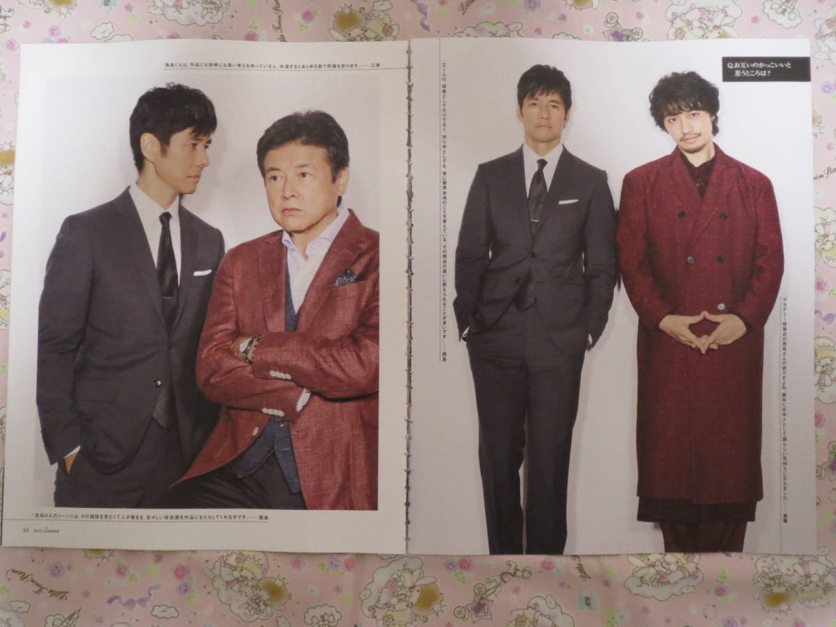 三浦友和切り抜きの値段と価格推移は 22件の売買情報を集計した三浦友和切り抜きの価格や価値の推移データを公開