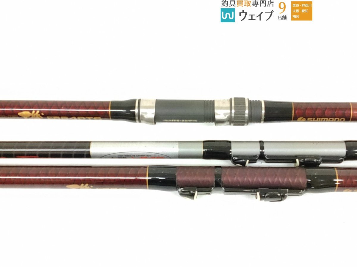 シマノ ファインカーボン 磯 3号63 ジャンク品・NFT パワーループ
