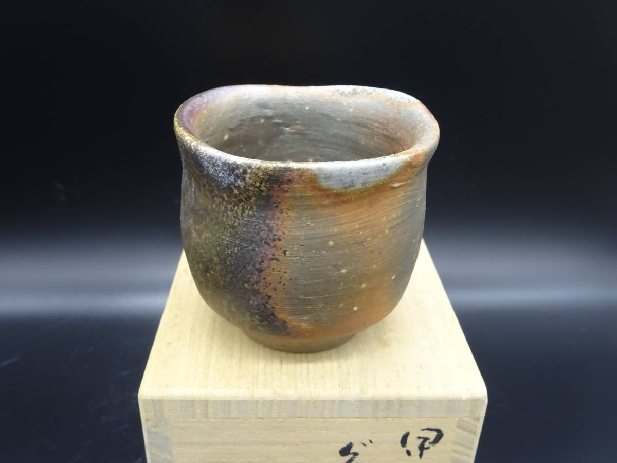 備前焼 重要無形文化財 伊勢崎満 備前徳利 ぐい呑 まとめ 共箱 mu-140-81