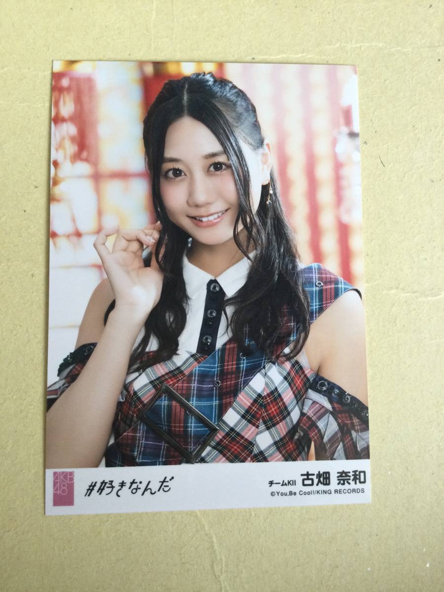 Akb48 好きなんだの値段と価格推移は 555件の売買情報を集計したakb48 好きなんだの価格や価値の推移データを公開