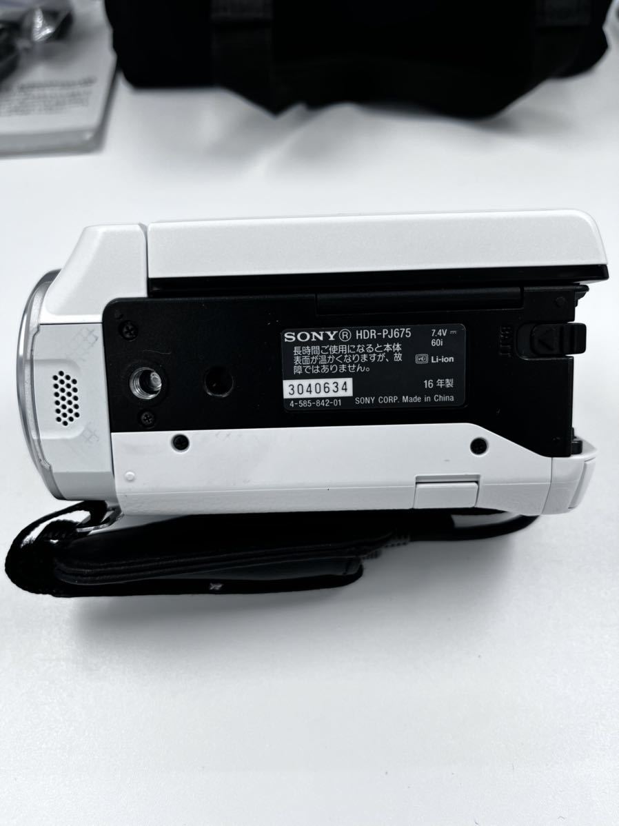 ☆SONY ビデオカメラ HDR-PJ675 ホワイト☆ ホワイト HDR-PJ675 SONY