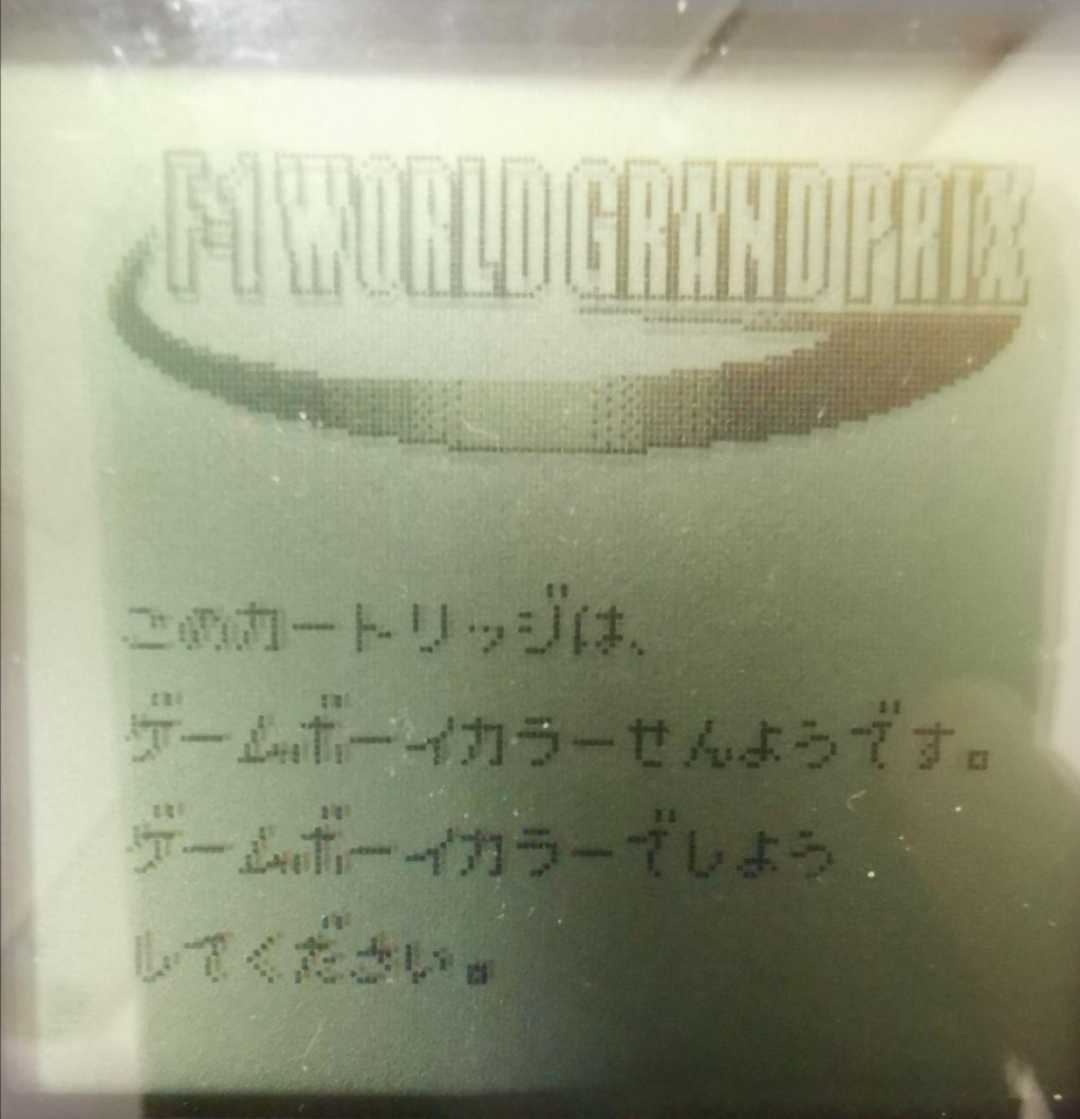 GBメモリカートリッジ ニンテンドウパワー ゲームボーイ ぷよぷよ通 F1