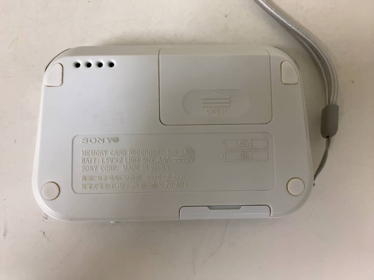 SONY ソニー ICD-LX30 メモリーカードレコーダー ☆32072 家電、AV