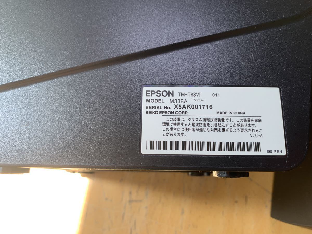EPSON TM-T88VI MODEL M338A レシートプリンター スター精密 TSP100