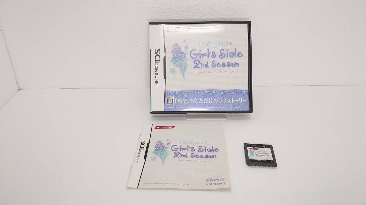 Girl's Side 2nd ときめきメモリアル Season | オードパルファム 志波 公式通販 Kiss 攻略本付き ときめき Memorial ☆限定☆ときめきメモリアル 香水 Switchで