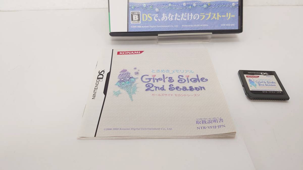 Girl's Side 2nd ときめきメモリアル Season | オードパルファム 志波 公式通販 Kiss 攻略本付き ときめき Memorial ☆限定☆ときめきメモリアル 香水 Switchで