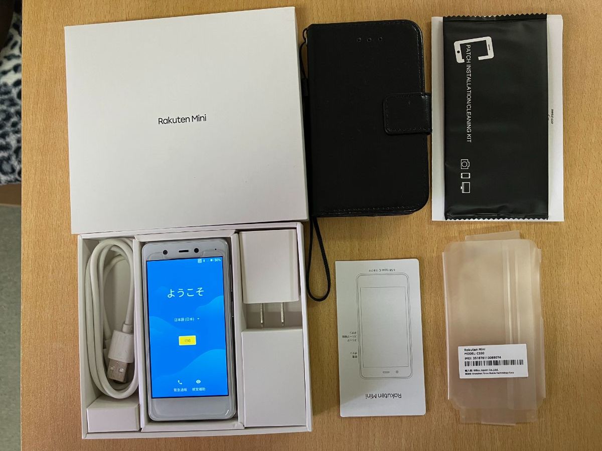 Galaxy Rakuten Mini クールホワイト SIMフリー 楽天モバイル eSIM専用 
