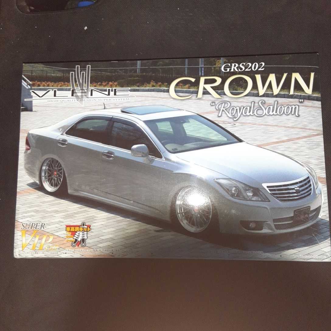 未組立 プラモデル 車 VLENE GRS202 CROWN Royalsaloon SUPER VIP CAR