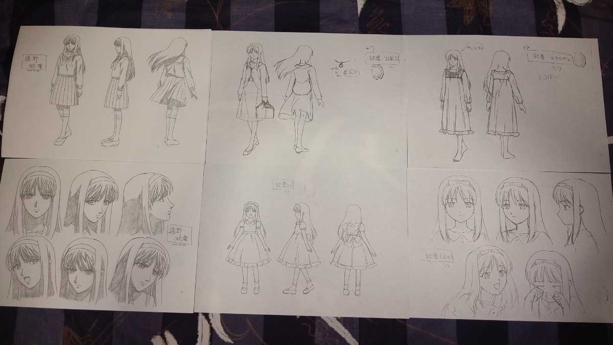 真月譚 月姫 設定資料【検索】レイアウト 絵コンテ 企画書 原画 TYPE 