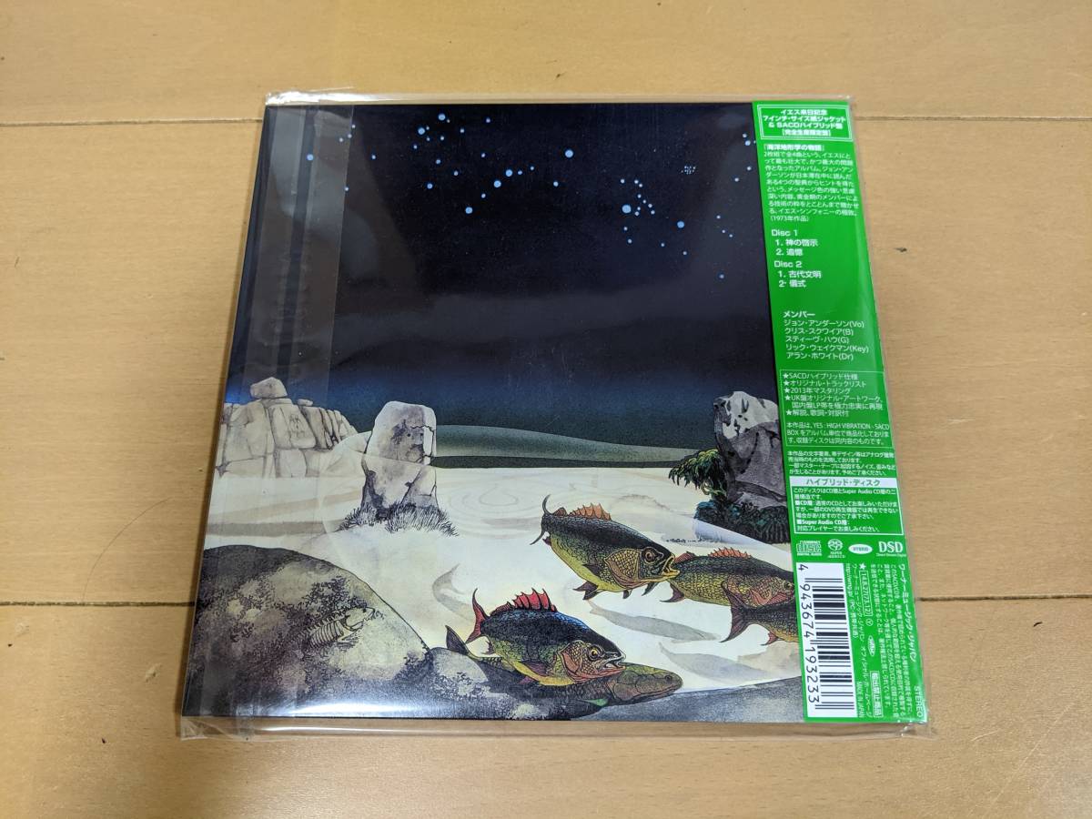 ⁄ 海洋地形学の物語 Topographic Yes Oceans イエス From : YES