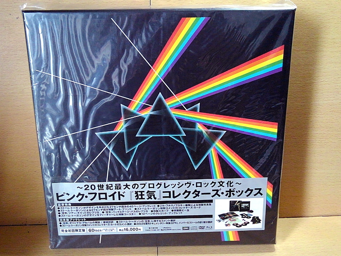 【豊富な，低価】 PINK FLOYDピンク フロイド/Dark Side Of The Moon狂気/3CD+2DVD+1Blu-ray/コレクターズ ボックス(Pink Floyd)｜売買されたオークション情報、yahooの商品情報をアーカイブ公開 - オークファン Pink Floyd