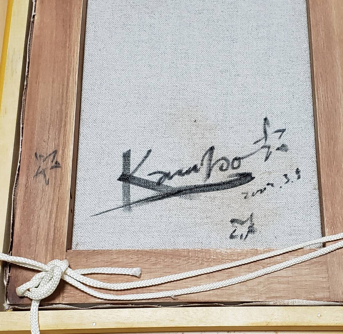 ☆処分価格☆真作☆金子國義 ⁄ 銅版画・手彩色 ⁄ 金子国義