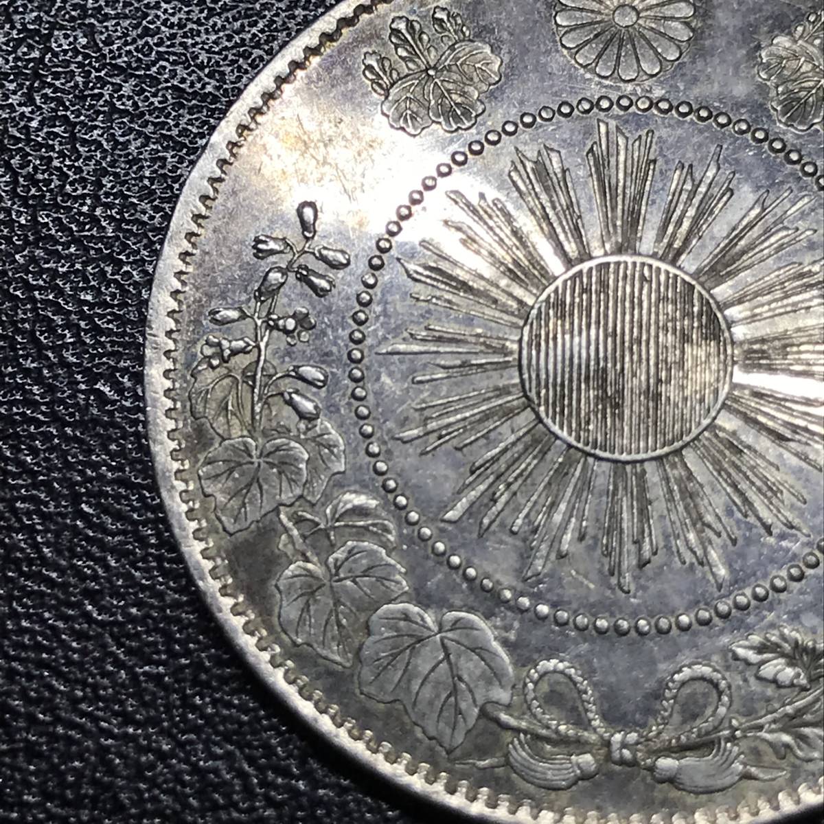 ☆1871年/明治4年/明治四年！旭日竜 大型 50銭(五十銭)銀貨1枚/止本