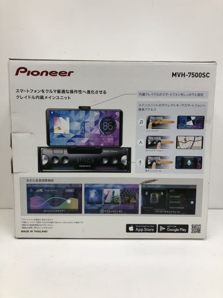 ジャンク品】Pioneerカロッツェリア カーオーディオ MVH-7500SC ハンズ
