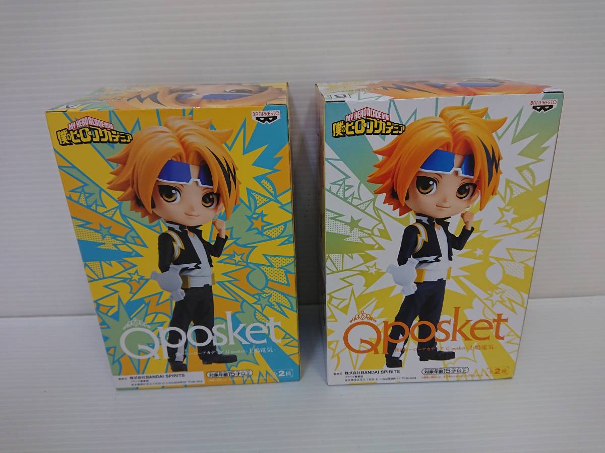 ☆Qposket 僕のヒーローアカデミア 上鳴 電気 フィギュア 18個 まとめ