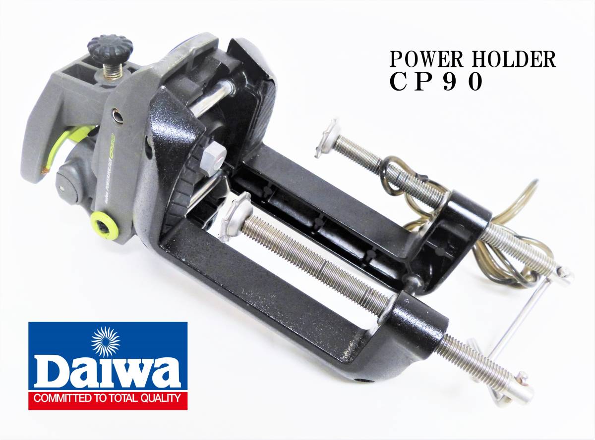 ダイワ CP90 パワーホルダー ロッドホルダー 竿受け DAIWA POWER