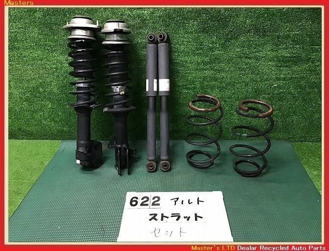 赤字超特価，人気 HA24S アルト 前期 純正 ストラット/ショック/アブソーバー/スプリング セット 純正戻し/車検用などにも サスペンション(サスペンションキット（一式）)｜売買されたオークション情報、yahoo サスペンションキット（一式）